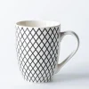 KSP Graphic 'Plaid' Mug - Set of 4 (Black/White)